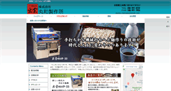 Desktop Screenshot of izumo-menki.co.jp